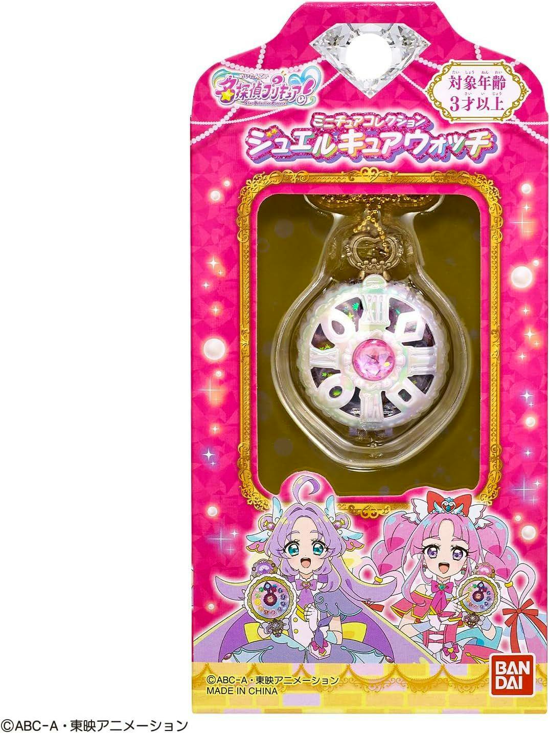 Packaged Jewel Cure Watch miniature toy shown in pink Detective Precure branded blister packaging.