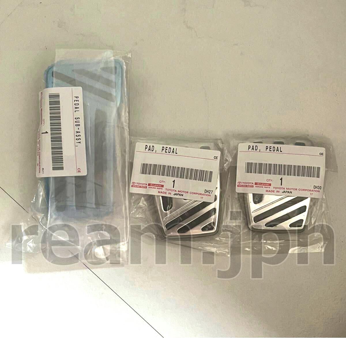 Three Toyota Verossa aluminum pedal covers (accelerator, brake, clutch) in clear factory packaging on a light surface.
