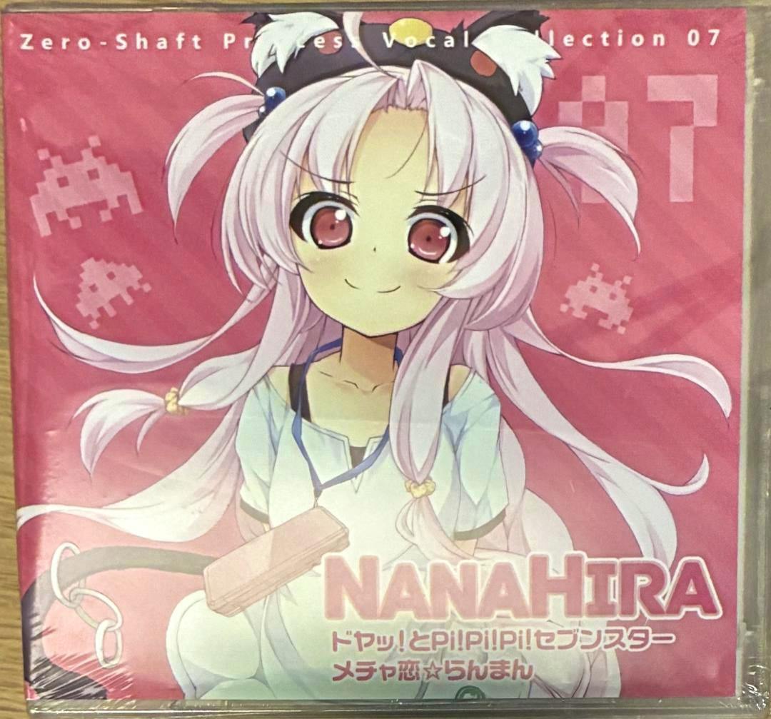 Front cover of the Nanahira CD showing an illustrated girl on a pink background with the title “NANAHIRA.”