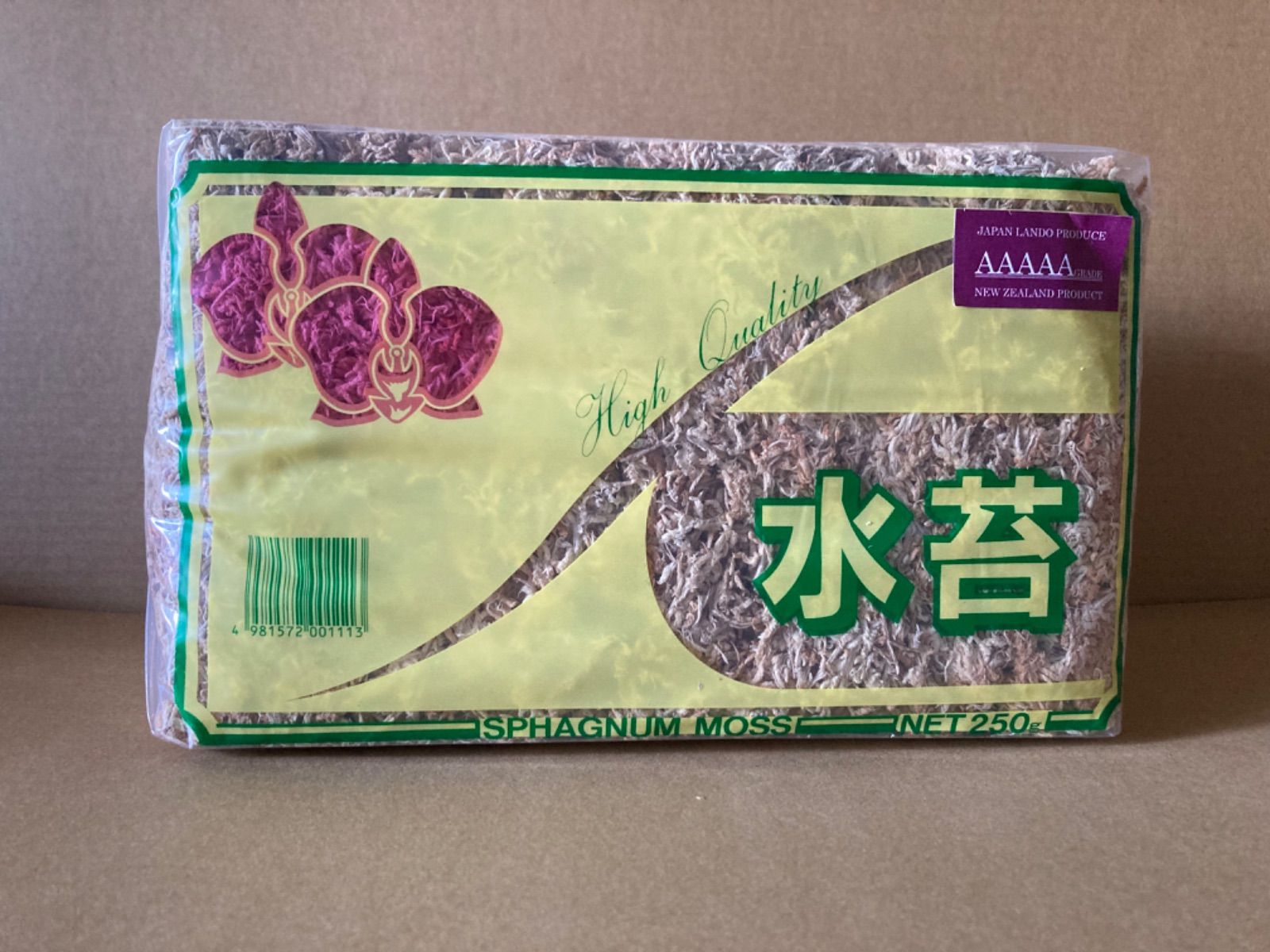 Packaged 250g New Zealand sphagnum moss with a yellow-green label showing Japanese text '水苔'.