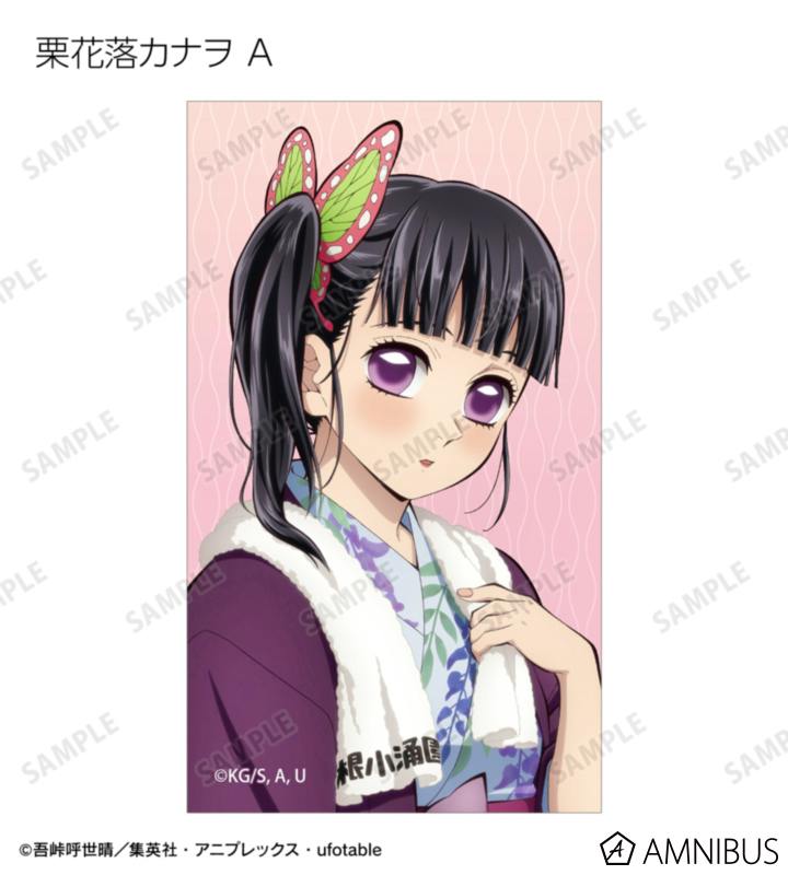 Illustrated trading photocard showing a character wearing an onsen yukata with a white towel draped around her shoulders.