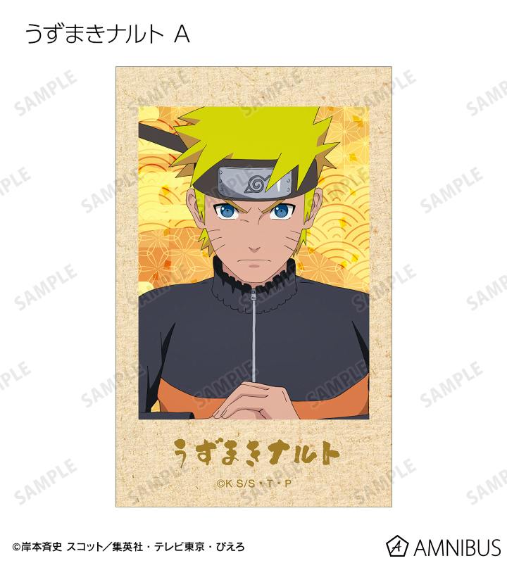 An illustration card showing Naruto with hands clasped, wearing a black-and-orange jacket against a gold patterned background with Japanese title text below.