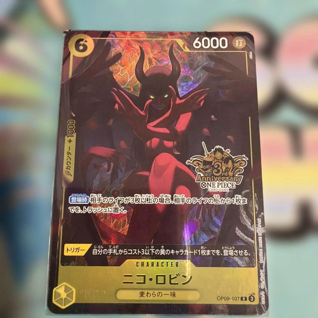 Front of the One Piece trading card showing Nico Robin 3rd Anniversary artwork with a gold name banner, 6000 value, and anniversary logo.