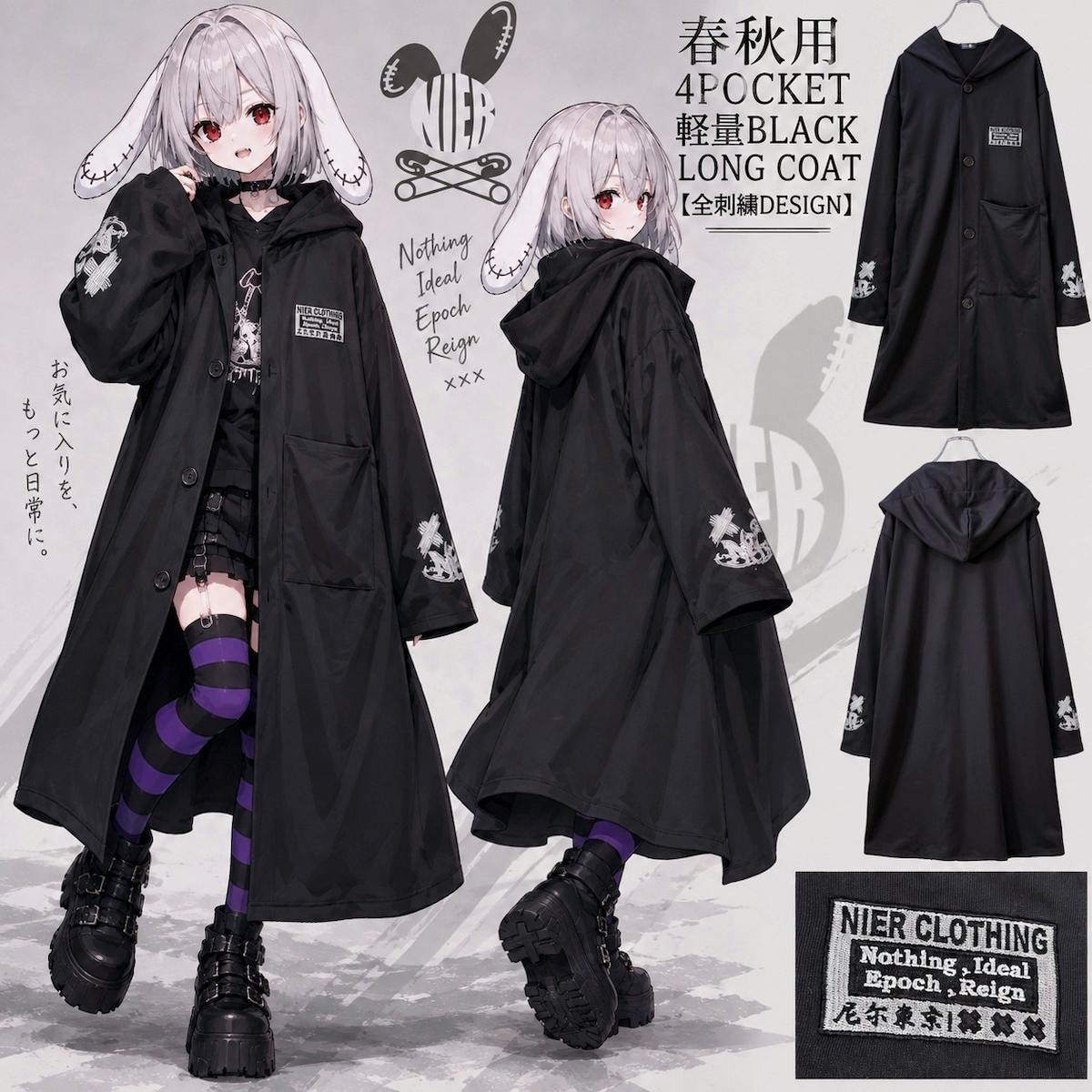 A black long hooded men's coat with four pockets shown worn by an illustrated model and on hangers, with embroidered sleeve details and a close-up label.