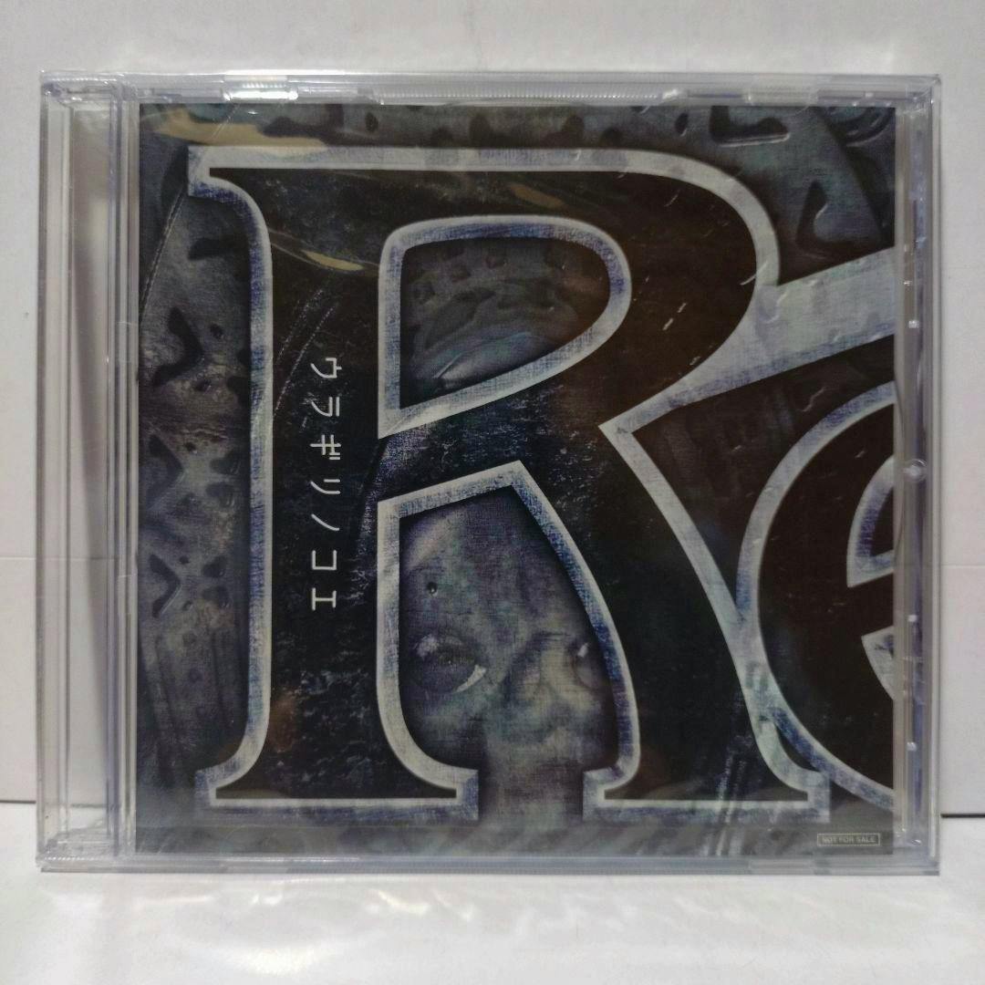 Front of the CD jewel case for the NieR Replicant mini album showing cover art with a large 'R' and a partially visible face, still sealed in plastic.