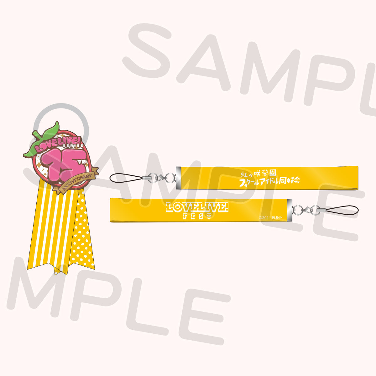 Product image showing the phone strap accessory set with a round decorative charm and two yellow strap ribbons with clip attachments.