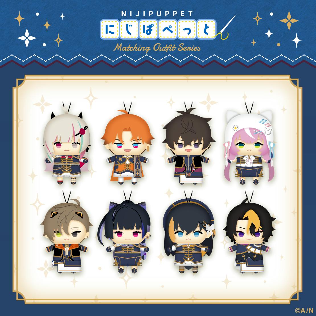 Promotional artwork showing eight chibi plush keychain characters from the Nijipuppet Matching Outfit Series on a decorative blue and cream background.