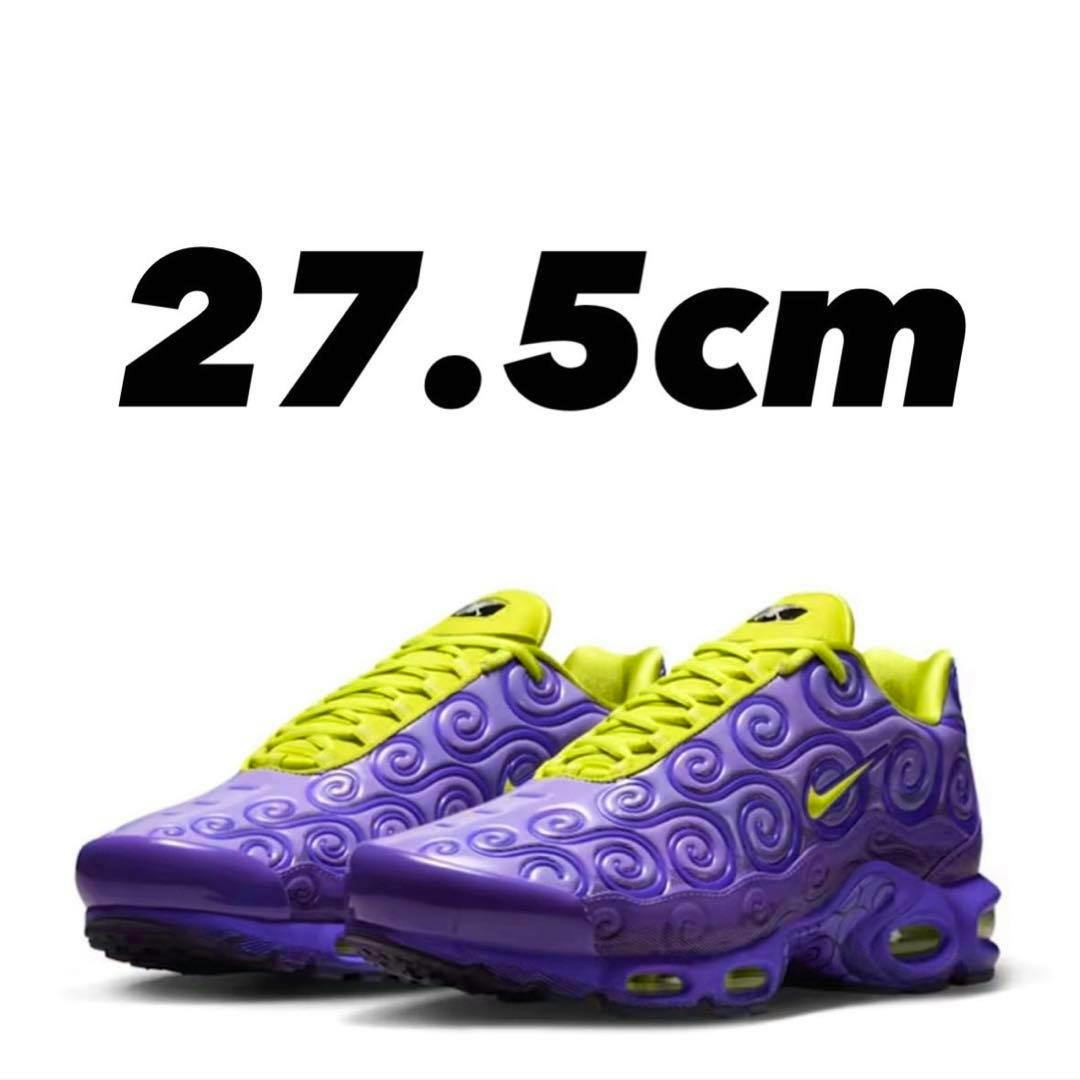 Pair of Nike Air Max Plus sports shoes in purple with yellow accents and a swirling embossed pattern, shown with “27.5cm” text above.
