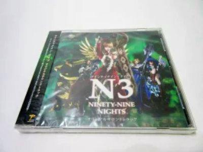 Photograph of the Ninety-Nine Nights (N3) original soundtrack CD in its jewel case showing the cover art.
