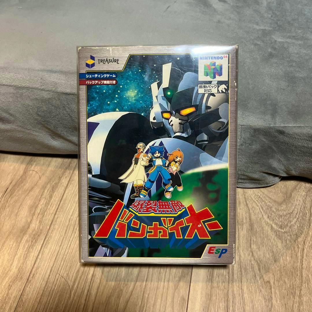 Front box art of the Nintendo 64 game 爆裂無敵バンガイオー showing characters and a large robot.