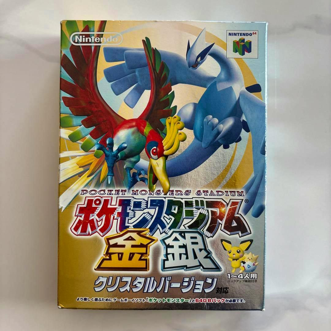 Front of the Nintendo 64 Pokémon Stadium Gold & Silver box showing Pokémon artwork (Ho-Oh, Lugia, Pikachu) and the Japanese title text.
