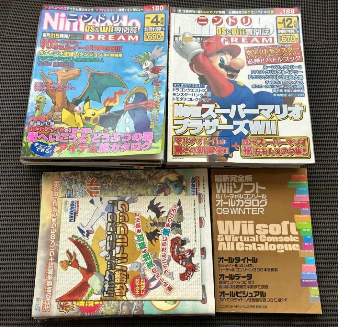 Several Nintendo Dream 2009 magazines and related game catalogs showing Pokémon and Mario on the covers.