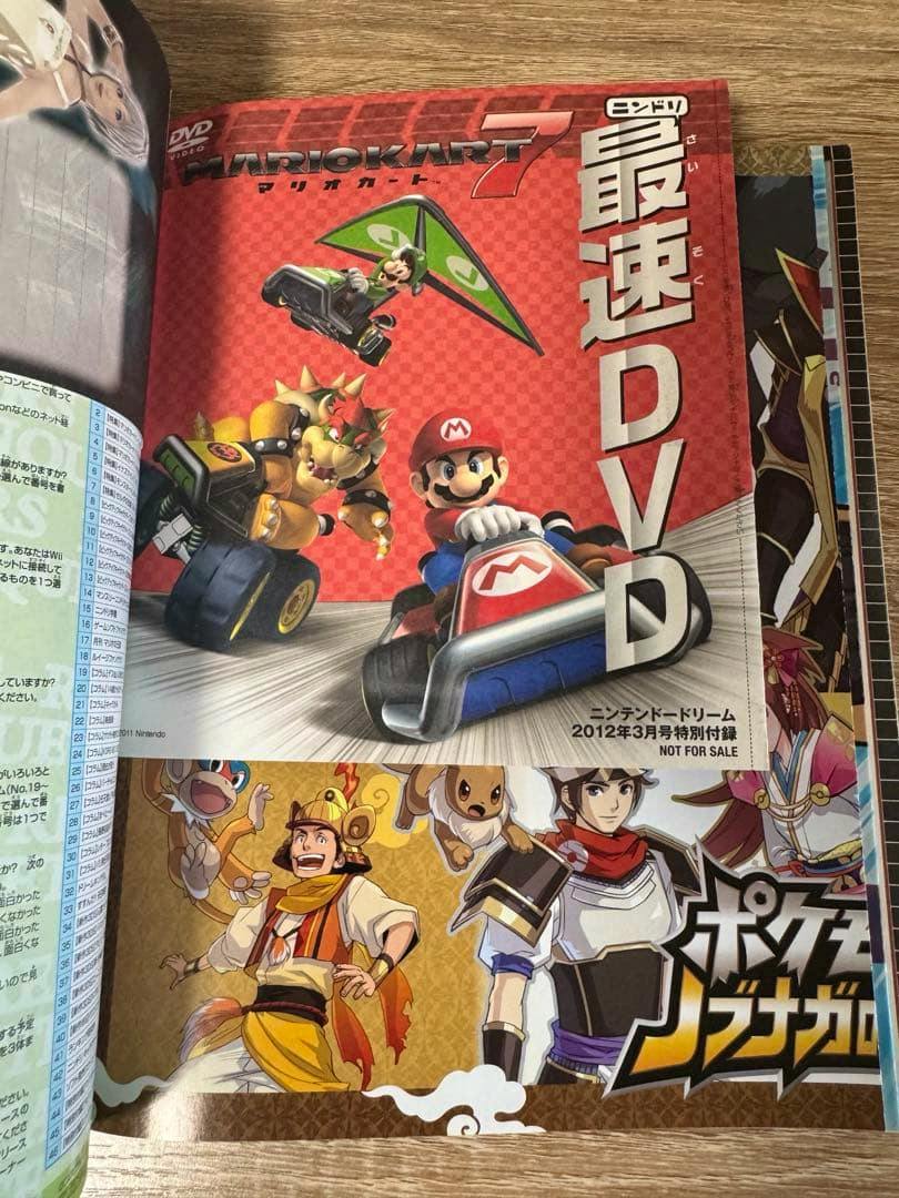 An inside page of ニンテンドードリーム 2012年 3月号 showing Mario Kart 7 DVD artwork with Mario and Bowser and Japanese text '最速DVD'.