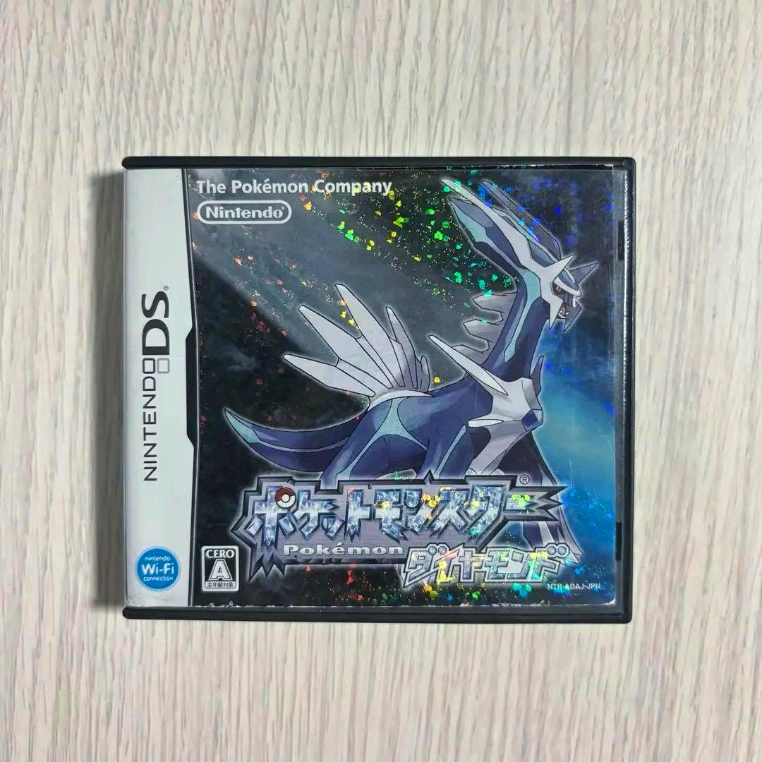 Front cover of the Japanese Nintendo DS Pokémon Diamond game case showing Dialga artwork and the Japanese title.