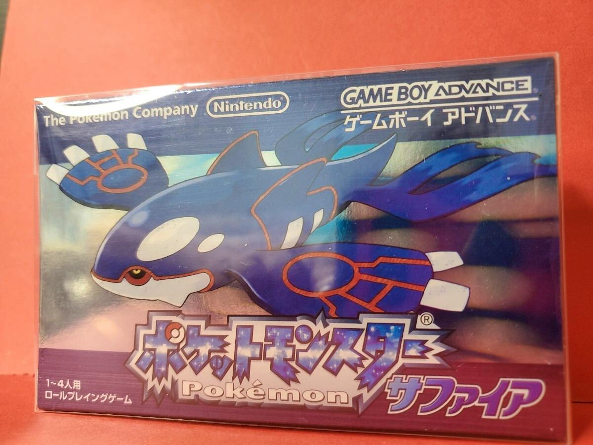 Front of the Pokémon Sapphire Game Boy Advance boxed game showing Kyogre artwork and Japanese title.