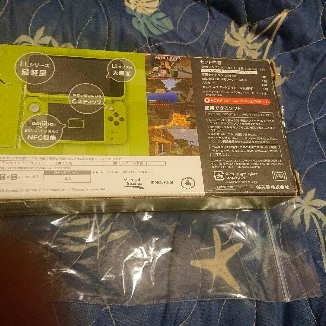 Box of the New Nintendo 2DS LL Minecraft Creeper Edition showing the console artwork.