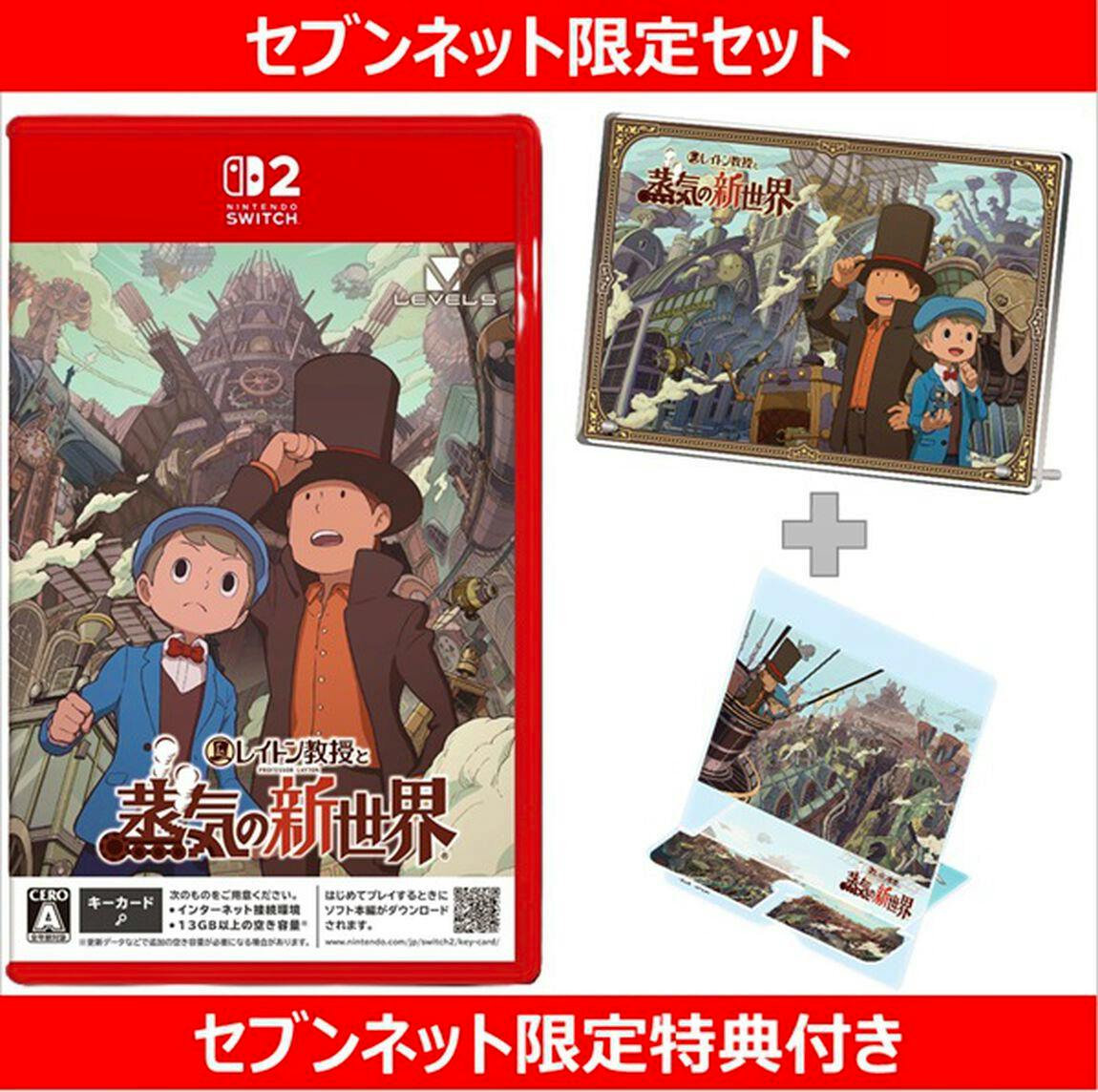 Nintendo Switch 2 game case for レイトン教授と蒸気の新世界 shown at left with the included A4 acrylic plate and acrylic smartphone stand displayed at right.