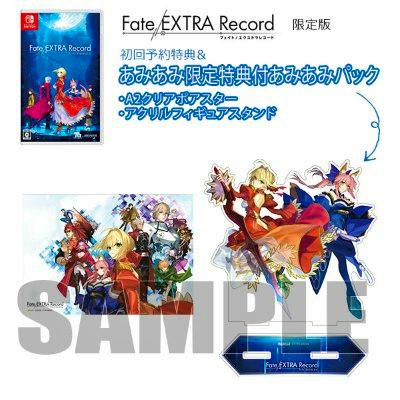 Promotional image showing the Nintendo Switch Fate/EXTRA Record cover art and artwork for the included bonus items, with a SAMPLE watermark and Japanese text.