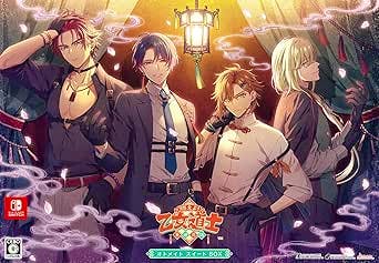 Cover art for the Switch drama CD/box set showing four male characters standing together under a hanging lantern with decorative smoke effects.