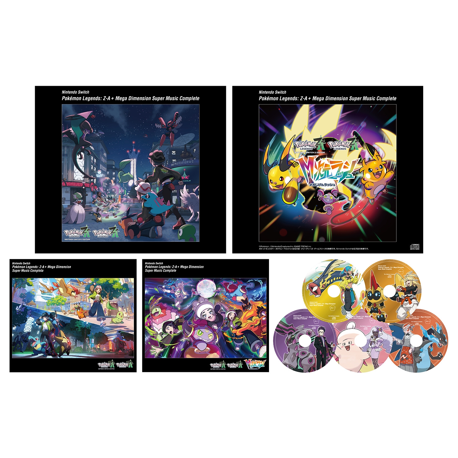 Photo showing the CD cover artwork and five discs for the Pokémon Legends music complete set.