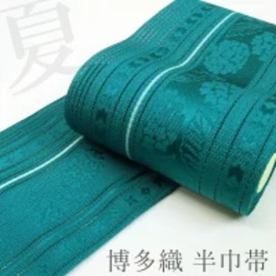 Turquoise-green Hakata half-width obi with hydrangea motif and narrow stripes, rolled for display.