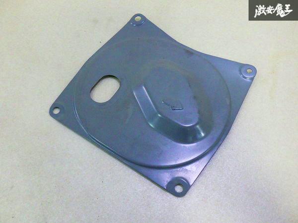 Metal fuel tank maintenance cover for a Nissan S13 Silvia (SR20DET) shown on a light background.