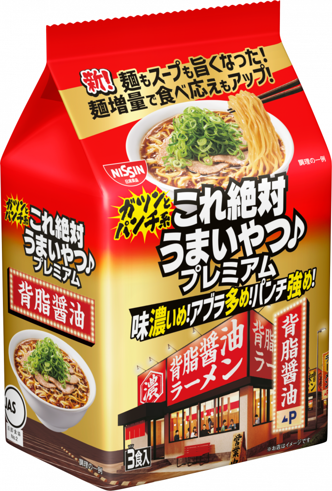 Red and gold packaged three‑pack of the instant noodle product showing the product name and a photo of a bowl of ramen on the package.