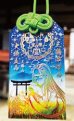 A foil-stamped acrylic omamori amulet with blue gradient and gold design hanging from a green braided cord.