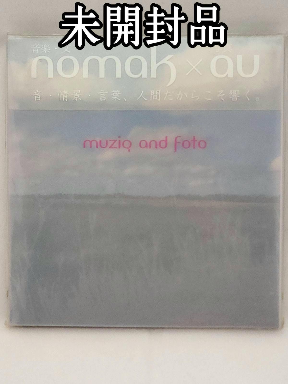 Front of the sealed Nomak × au muziq and foto CD showing the cover with an "unopened" label.