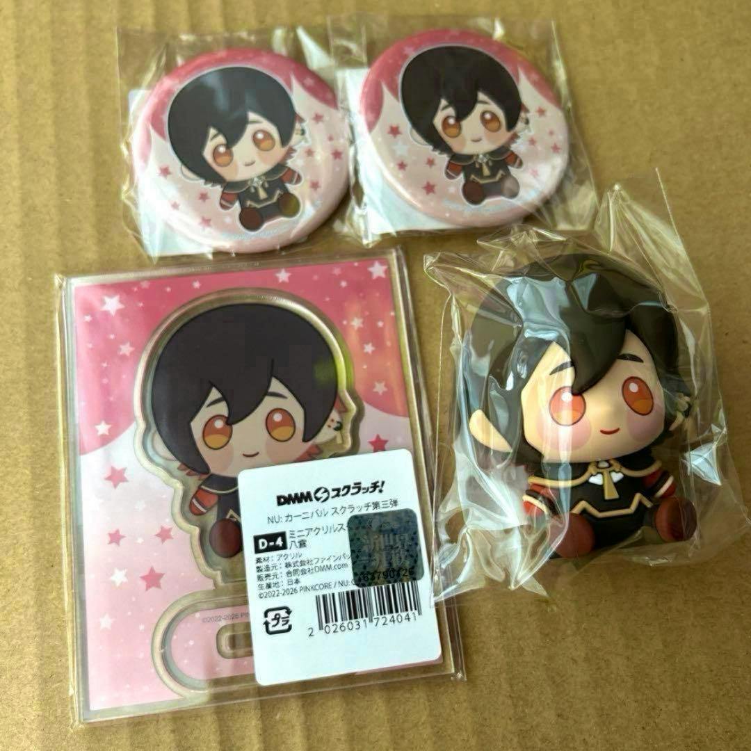 Main image shows the Yakumo mini figure sealed in plastic, an acrylic stand with backing card, and two round character badges on a cardboard surface.