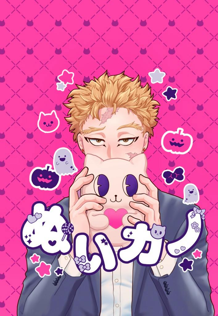 Illustrated comic book cover showing a blond character holding a cat-shaped plush against a pink background with the title “ぬいカノ.”