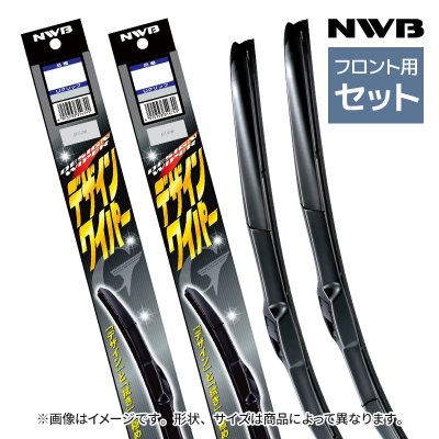 Two windshield wiper blades and their packaging are shown on a white background.