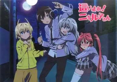 A4 clear file front showing ニャル子, 八坂真尋, クー子, and ハス太 from 這いよれ! ニャル子さん.