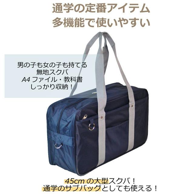 Navy nylon school bag with gray shoulder straps shown on a white background with Japanese text overlays.