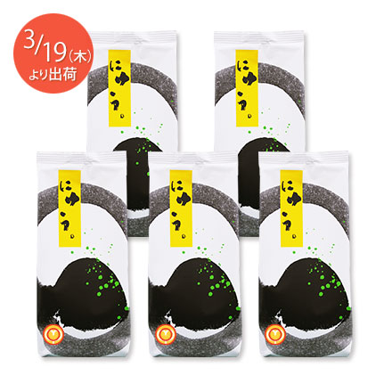 Five 250g bags of loose leaf green tea in white packaging with a black and green circular design.