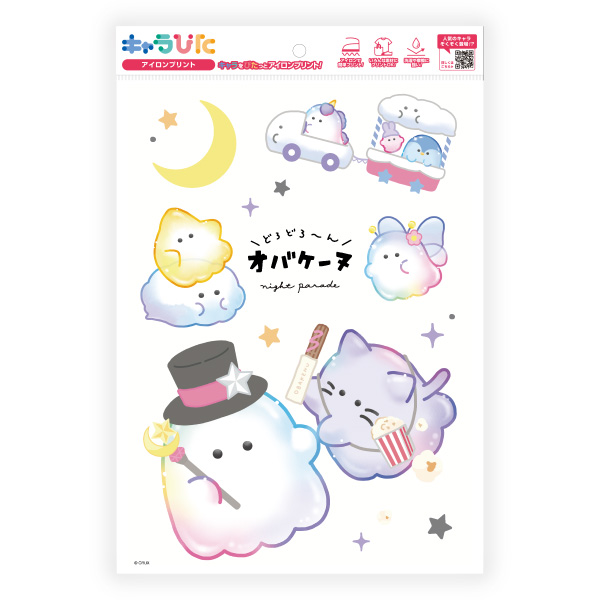 A4 iron-on print sheet showing colorful ghost character decal designs on a white background.
