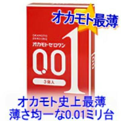 Red boxed condom package labeled "0.01" in Japanese, showing a 3-count indication.