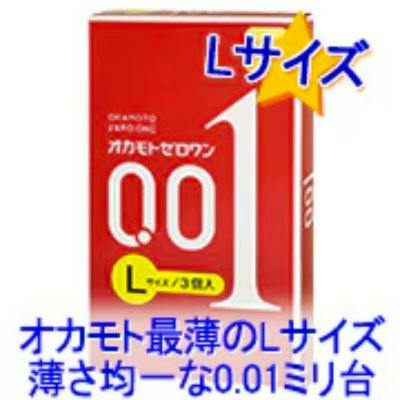 Red product box for 01 Zero One L-size condoms (3-count) with blue promotional text overlaid.