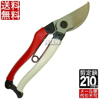 Red-and-white pruning shears (剪定鋏) with metal blades on a white background.