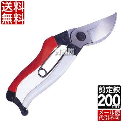 Red-and-white 200mm pruning shears with a curved blade shown on a white background.