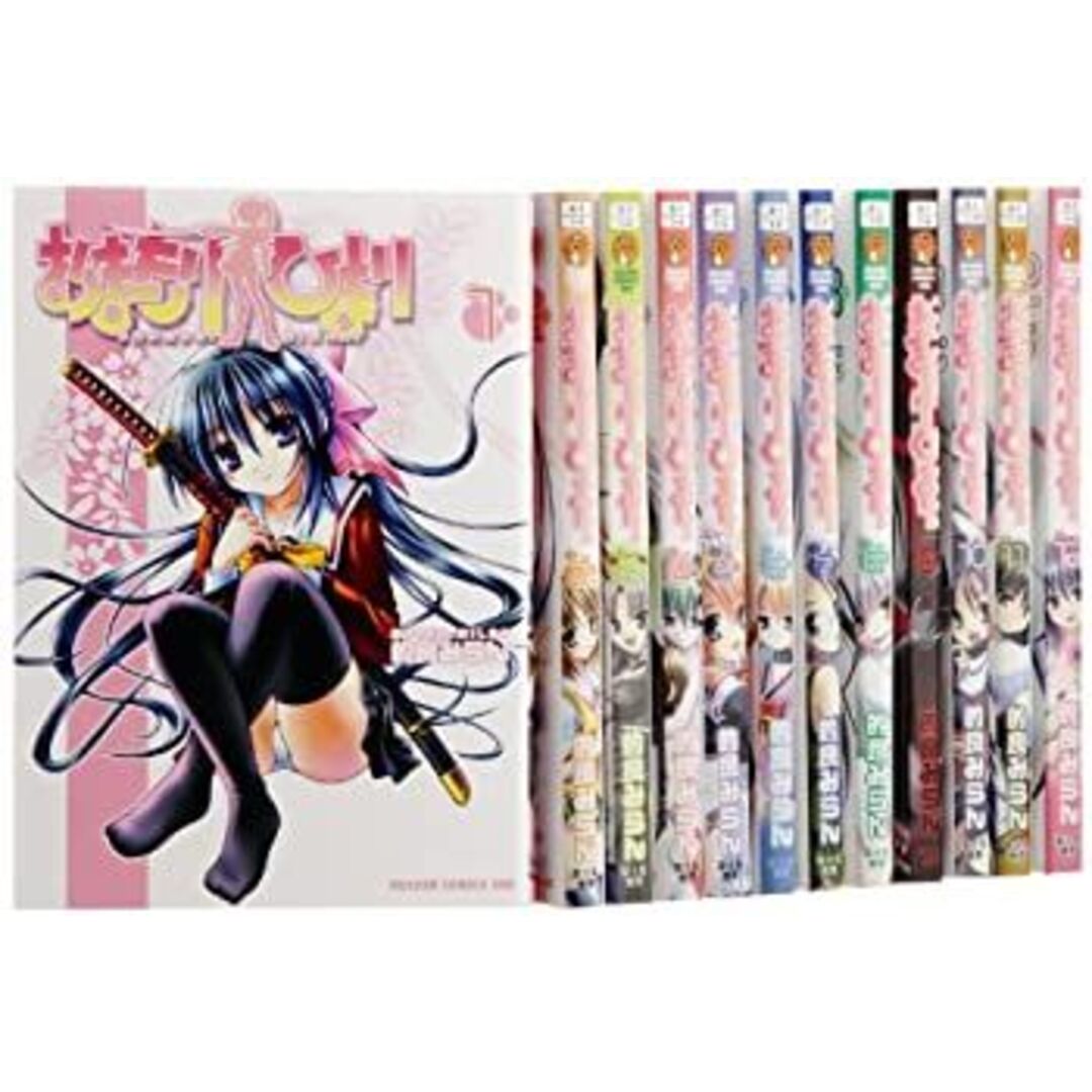 Photo of the complete 12-volume manga set おまもりひまり showing one front cover and the spines of all twelve volumes.