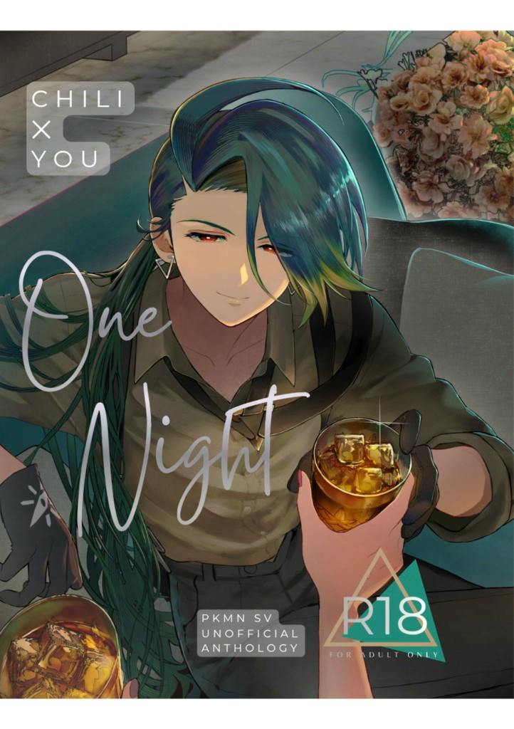 Front cover illustration of the book "One Night" showing a person holding a glass.