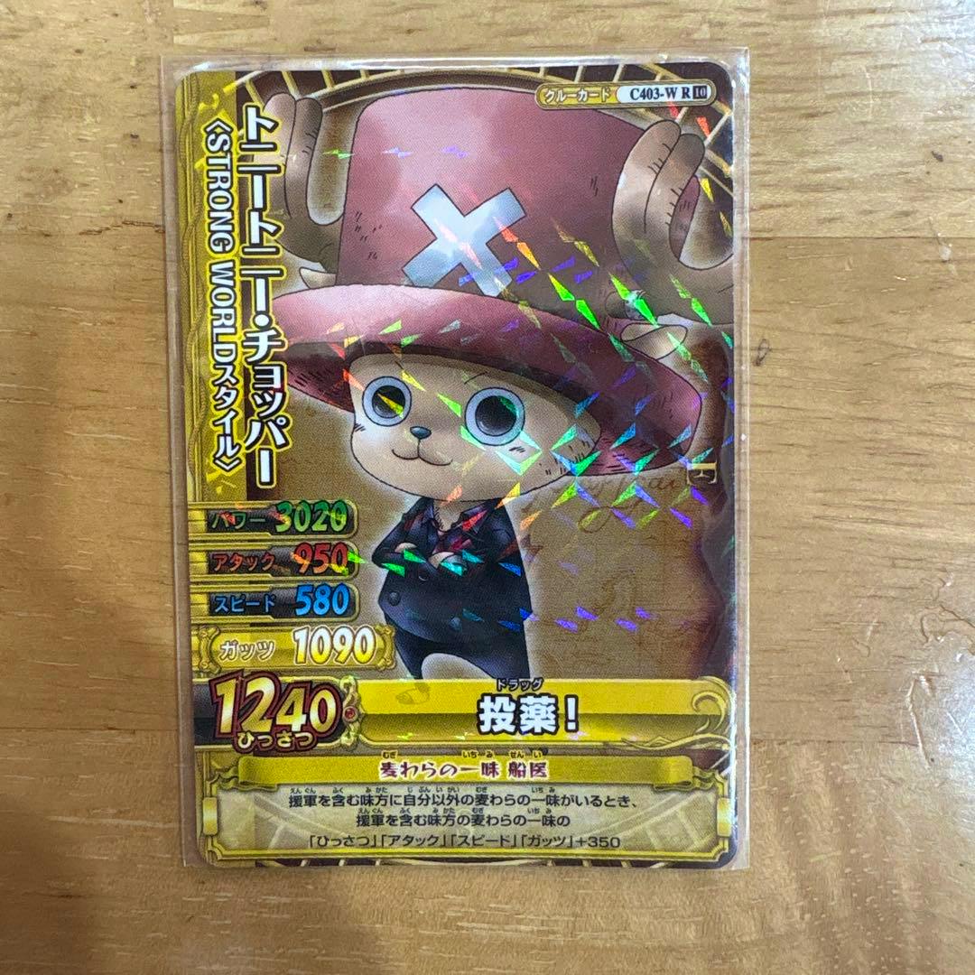 Front of the trading card showing Tony Tony Chopper character with stats and a holographic pattern.