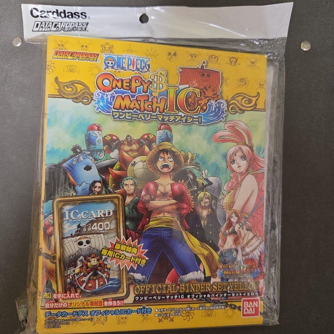 Sealed yellow One Piece Very Match IC official binder set in packaging, front cover visible with anime characters including Luffy.