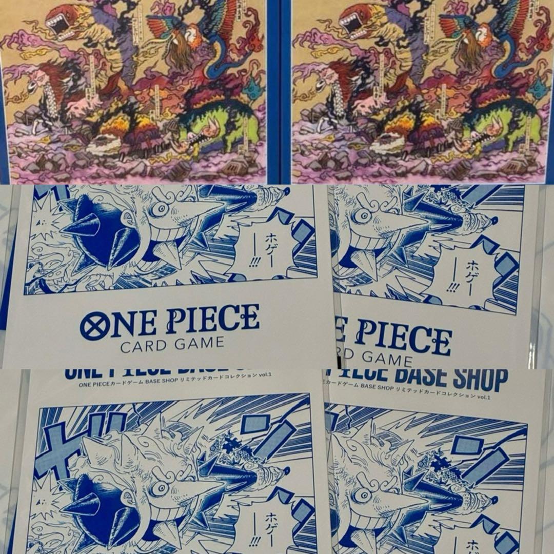 Close-up photo of the ONE PIECE polyester playmat showing colorful dragon-themed artwork.