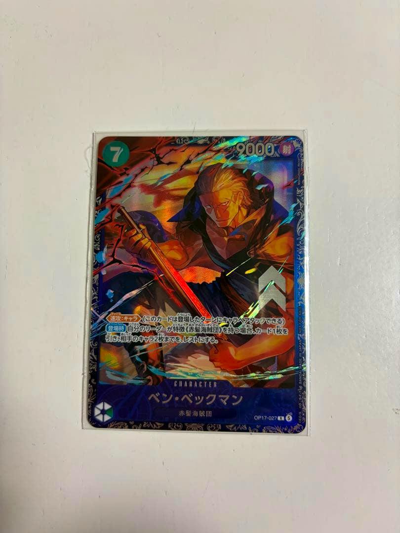 Front of the One Piece trading card 'Ben Beckman' (OP17-027) showing holographic character art in a protective sleeve.