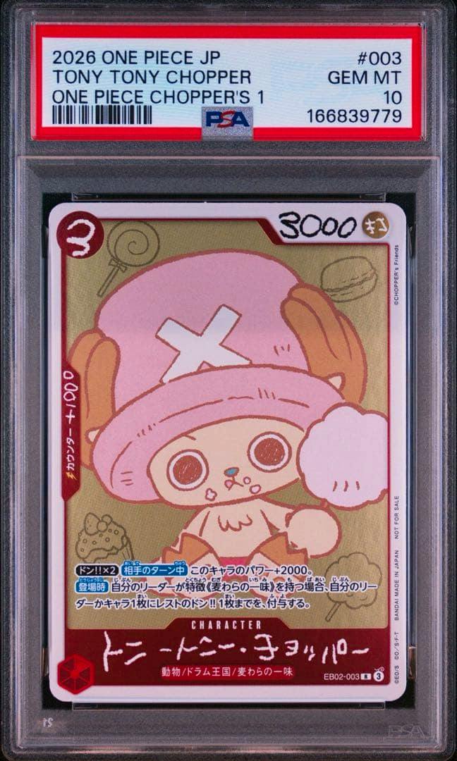 Front of a PSA-graded One Piece trading card featuring Tony Tony Chopper displayed inside a clear PSA slab with grading label.