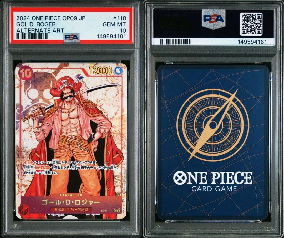 PSA-graded One Piece trading card in a clear slab showing the Gol D. Roger card front (left) and the card back (right) with a GEM MT 10 label.