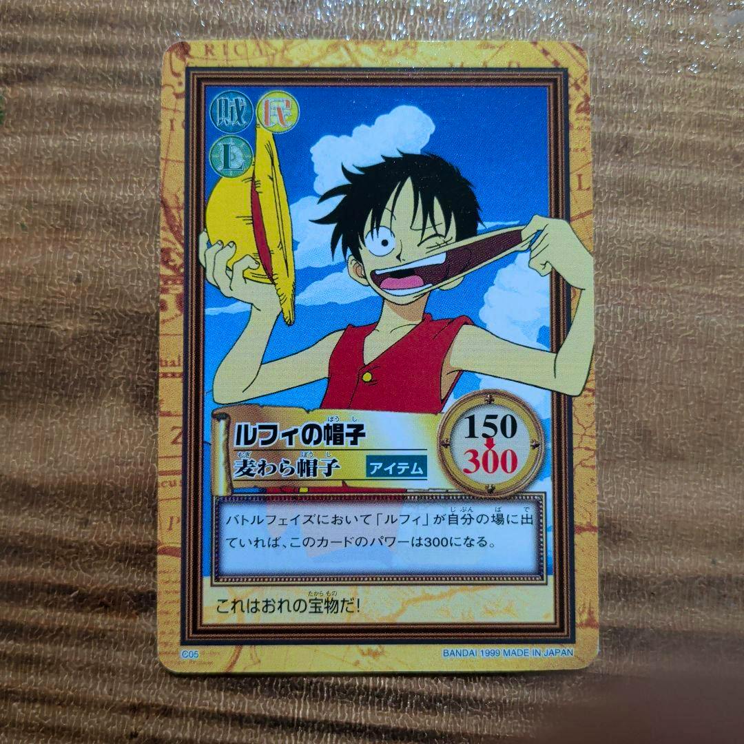 Front of the One Piece trading card titled "ルフィの帽子" showing Luffy holding his straw hat with card stats and Japanese text.