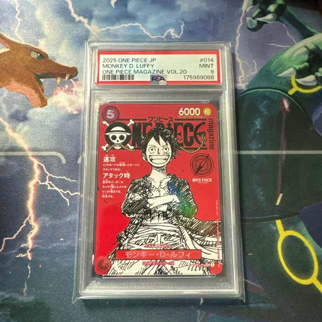 Front of a PSA-graded One Piece trading card featuring Monkey D. Luffy in a clear plastic slab with the PSA label visible.